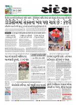 Bhavnagar