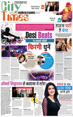 The Navodaya Times Magazine 