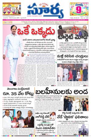 Wednesday, dec 30, 2015