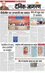 Dainik Jagran