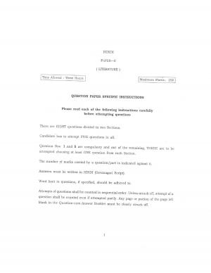 IAS Main Exam 2015 Hindi Literature Question Paper-II