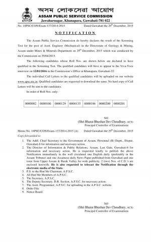 Assam PSC Announced Viva Voce Schedule for Assistant Engineer (Mechanical) Post 2015
