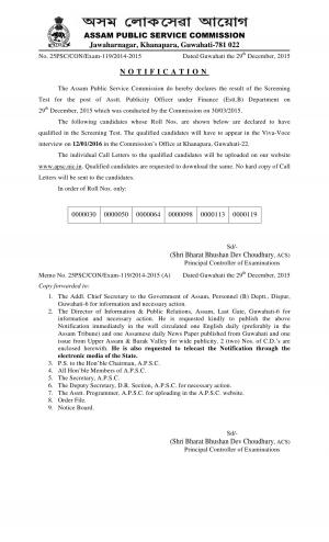 Assam PSC Announced Viva Voce Schedule for Asstt. Publicity Officer Post 2015-16