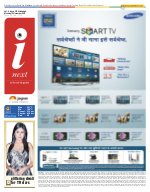 Prayagraj Hindi ePaper, Allahabad Hindi Newspaper - InextLive