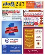 Vijayanagaram District