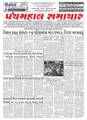PMS-31-12-2015
