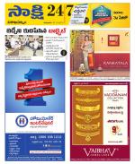 Visakhapatnam District - Old