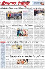 Punjabi Tribune (Patiala-Sangrur)