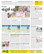 Vijayanagaram Constituencies