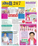 Mahabubnagar District