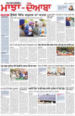 Punjabi Tribune (Majha/Doaba)