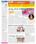 Khammam Constituencies