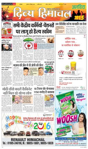 Divya Himachal Dharamsala