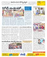 Visakhapatnam Constituencies Old