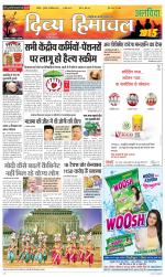 Divya Himachal Chandigarh+Mera Shimla +Aastha