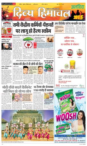 Divya Himachal Chandigarh