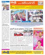 Karimnagar Constituencies