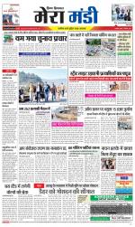 Divya Himachal Dharamsala+Mera Mandi +Aastha