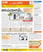 Medak Constituencies