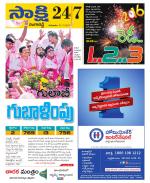 Ranga Reddy District