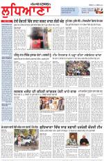 Punjabi Tribune (Ludhiana)