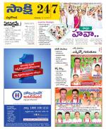 Nalgonda District