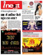 Indore Hindi ePaper, Indore Hindi Newspaper - InextLive