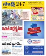 Hanamakonda District