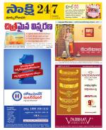 East Godavari District