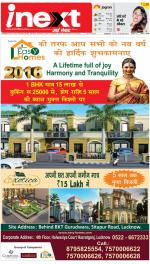 Lucknow Upcountry ePaper:Barabanki News Paper,Sitapur,Faizabad News Paper - Inext Live Jagran