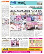 Hyderabad Constituencies