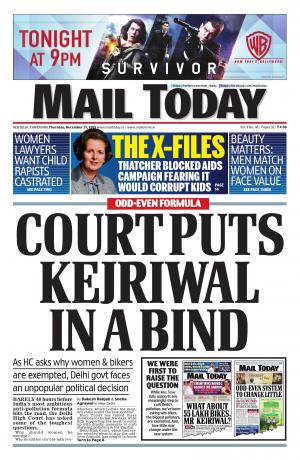 December 31, 2015 Mail Today Issue