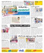 Visakhapatnam Constituencies