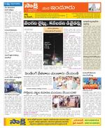 Nizamabad Constituencies