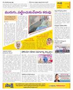 YSR Kadapa Constituencies