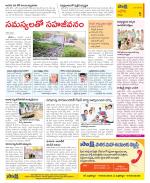 Kurnool Constituencies