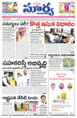 Thursday, Dec 31, 2015