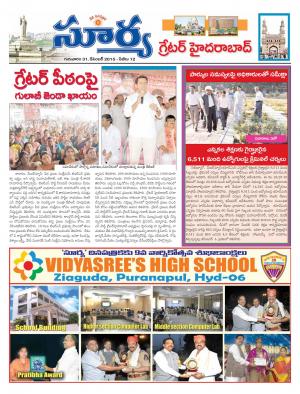 Thursday, Dec 31, 2015