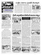 Hyderabad Constituencies