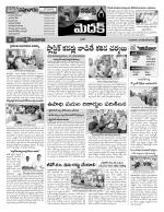 Medak Constituencies