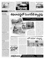 Adilabad Constituencies