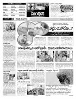 Karimnagar Constituencies