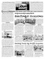 Mahaboobnagar Constituencies