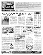 Nalgonda Constituencies