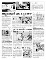 Nizamabad Constituencies