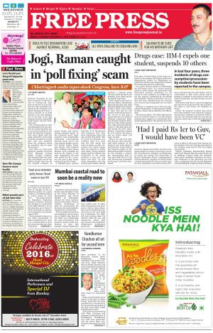 31 Dec 2015