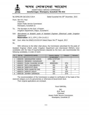 APSC Declared Result for Assistant Engineer (Electrical) Post 2015
