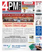 4PM News
