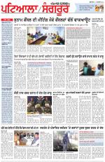 Punjabi Tribune (Patiala-Sangrur)