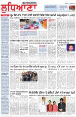 Punjabi Tribune (Ludhiana)